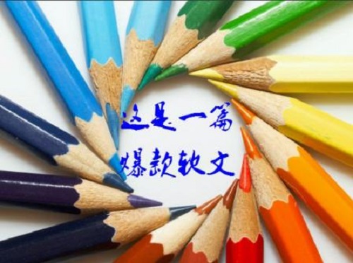 網(wǎng)絡(luò)代寫(xiě)平臺(tái)