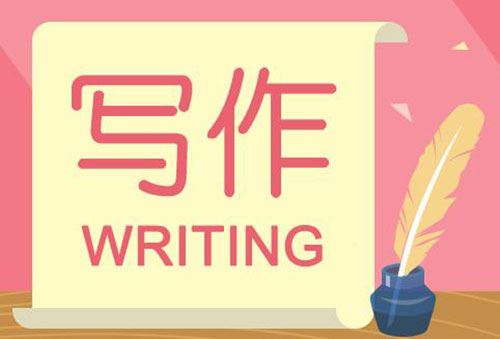 代寫軟文價格多少錢